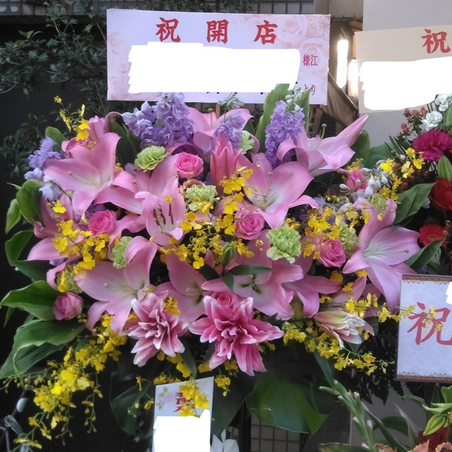 スタンド花 06